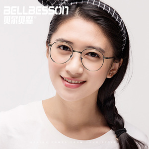 BELL BESSON/贝尔贝森 9002