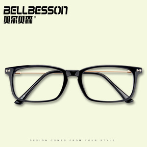 BELL BESSON/贝尔贝森 8100