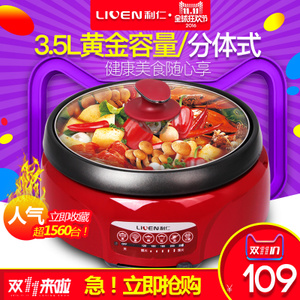 LIVEN/利仁 HG-F4283