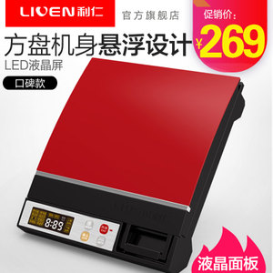 LIVEN/利仁 LR-FD432C