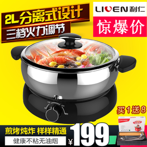 LIVEN/利仁 HG-F422BA