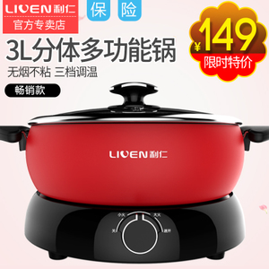 LIVEN/利仁 HG-F422LA