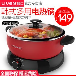 LIVEN/利仁 HG-F422LA