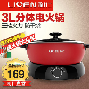 LIVEN/利仁 HG-F422LA