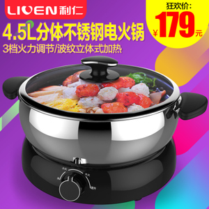 LIVEN/利仁 HG-F426BA