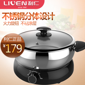 LIVEN/利仁 HG-F426BA