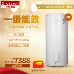 ARISTON/阿里斯顿 DR3001...