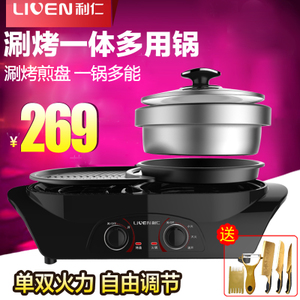 LIVEN/利仁 SK-J440A