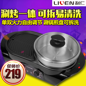 LIVEN/利仁 SK-J440A