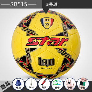 Star/世达 SB515-055