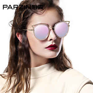 PARZIN/帕森 9877