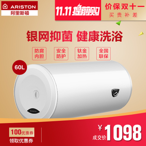 ARISTON/阿里斯顿 RA60M1...