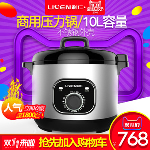 LIVEN/利仁 YG-J6100