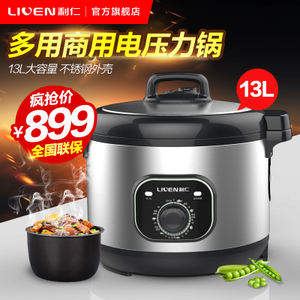 LIVEN/利仁 YG-J6130