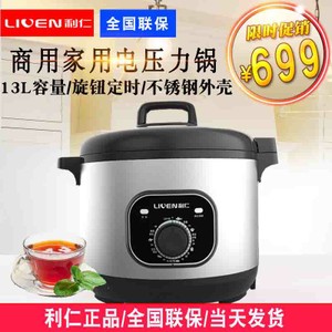 LIVEN/利仁 YG-J6130