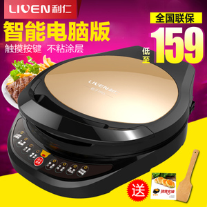 LIVEN/利仁 LR-328A