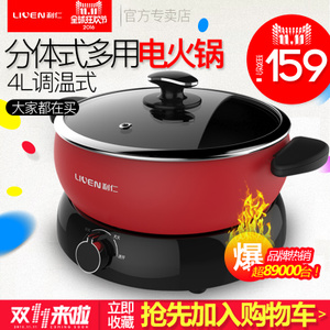 LIVEN/利仁 HG-F426LA