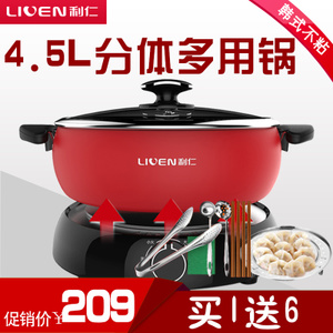 LIVEN/利仁 HG-F428LA