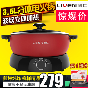 LIVEN/利仁 HG-F428LA