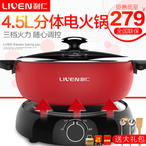 LIVEN/利仁 HG-F428LA