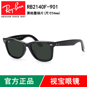 Rayban/雷朋 RB2140-901