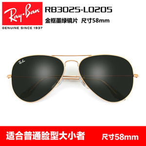 Rayban/雷朋 L0205-58mm