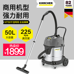 KARCHER/凯驰 NT50