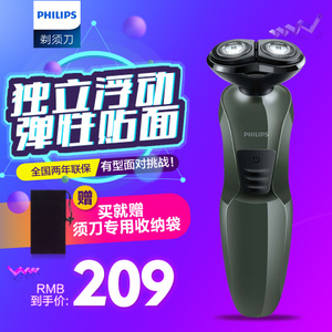 Philips/飞利浦 YQ308