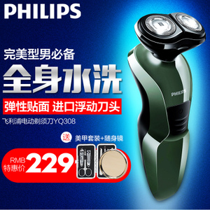 Philips/飞利浦 YQ308