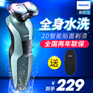 Philips/飞利浦 YQ308