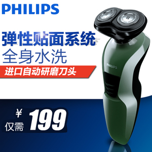 Philips/飞利浦 YQ308