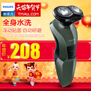 Philips/飞利浦 YQ308