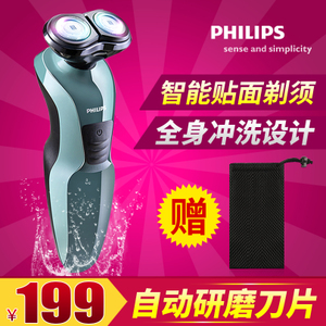 Philips/飞利浦 YQ308