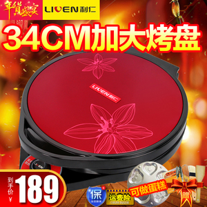 LIVEN/利仁 LR-353F