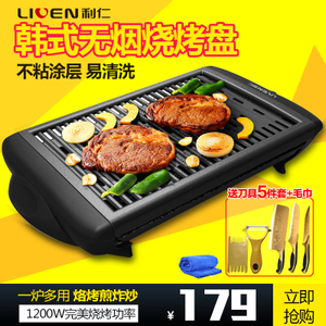 LIVEN/利仁 KL-J4500