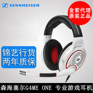 SENNHEISER/森海塞尔 G4M...