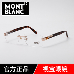 Montblanc/万宝龙 MB498U-028