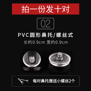 晰雅 PVC10