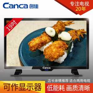 Canca/创佳 19HME5000-CP62