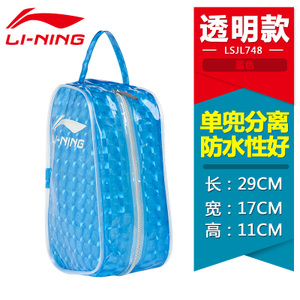 Lining/李宁 LSJL747-748