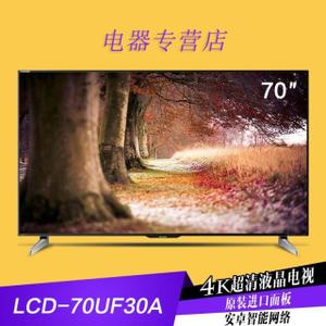 Sharp/夏普 LCD-70UF30A