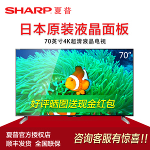 Sharp/夏普 LCD-70UF30A