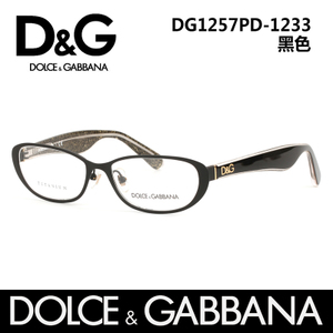 D＆G 1233