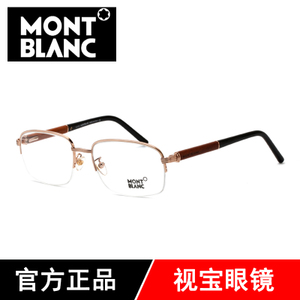 Montblanc/万宝龙 MB447-028