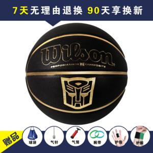 Wilson/威尔胜 WB513G