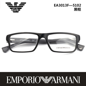 Armani/阿玛尼 EA3013F-5102