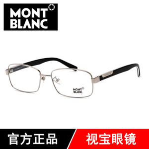 Montblanc/万宝龙 MB497U-016