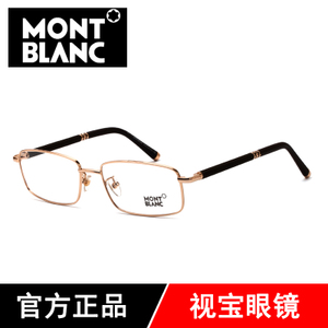 Montblanc/万宝龙 MB396-028