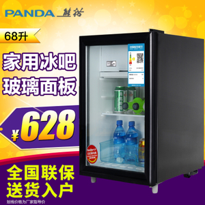 PANDA/熊猫 BC-68