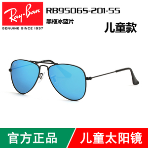 Rayban/雷朋 201-55